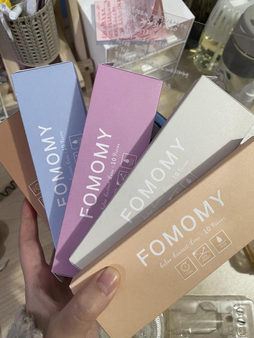 虞书欣同款Fomomy日抛·Shining系列【限时特价75元一盒】 日本美瞳 日抛 10片装 商品图2