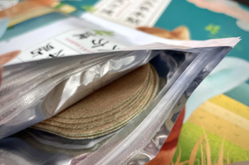 你真的适合敷艾灸贴吗？答案就在这里！