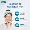 丝塔芙(Cetaphil)蓝朋友洁面乳 591ml 商品缩略图3