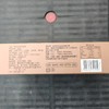 超友味 老街原味鸡蛋卷 138g 商品缩略图1