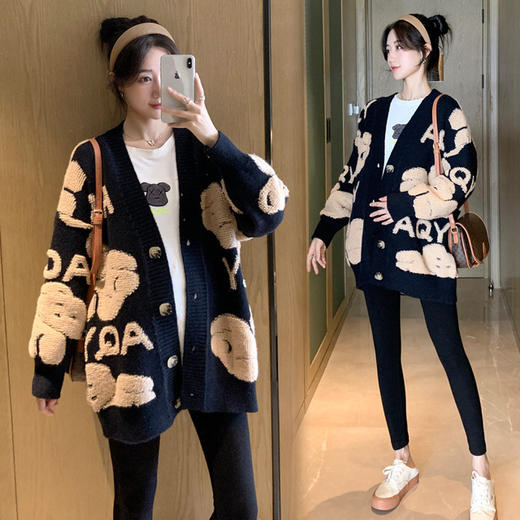 【不挑孕期 柔软舒适】保暖三件套孕妇套装时尚款外出两件套孕期产前产后长袖上衣秋冬季外套针织毛衣 商品图1
