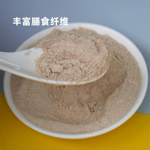 香畴 膳食麦麸粉500g 石磨低速研磨 含膳食纤维 低脂又营养 商品图2