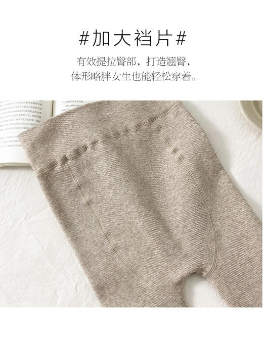 秋冬女精梳柔棉仿羊绒内里内层加绒蓄热保暖打底加厚竖条纹九分裤 商品图6