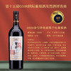 国产红酒宁夏西拉精品级干红葡萄酒开门红双支礼盒装 商品缩略图6