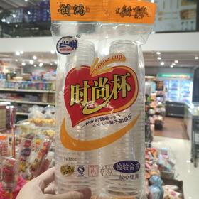 创鸿50个装pp一次性胶杯