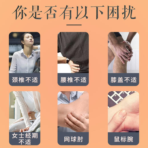 「龙衔珠艾灸液」50ml/瓶 | 艾草滚珠按摩涂抹颈肩背腰腿膝盖关节经络发热便携家用 | 阳虚血瘀养生 | 元和好物迷罗亲研 商品图2