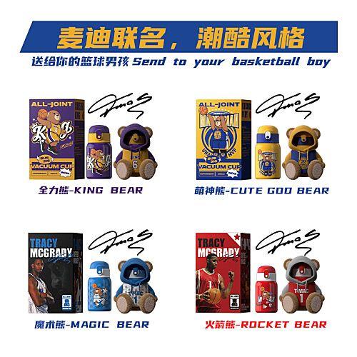 【秋冬热卖】ALL-JOINT优仅潮潮熊卫衣熊保温杯ins风儿童创意吸管杯带杯套双盖450ml礼袋装【ALL-JOINT】 商品图4