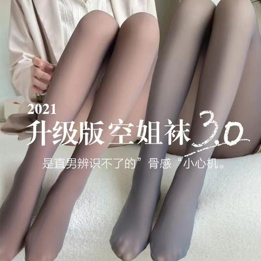 好物推荐【修身显瘦~时尚高品质！】2021秋冬新款高腰假透肉打底裤 性感空姐灰高颜值连裤袜加绒外穿保暖光腿加厚连裤袜 商品图0