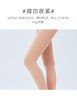 秋冬女外层面膜质感内层拉绒保暖蓄热塑形160克平纹保暖连裤袜 商品缩略图5