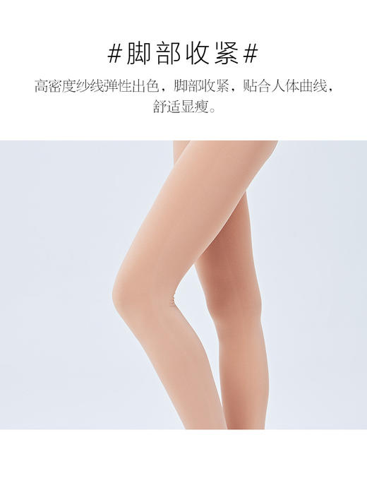 秋冬女外层面膜质感内层拉绒保暖蓄热塑形160克平纹保暖连裤袜 商品图5