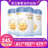双11-惠氏启赋幼儿配方奶粉新包装3段900克（3罐） 商品缩略图0