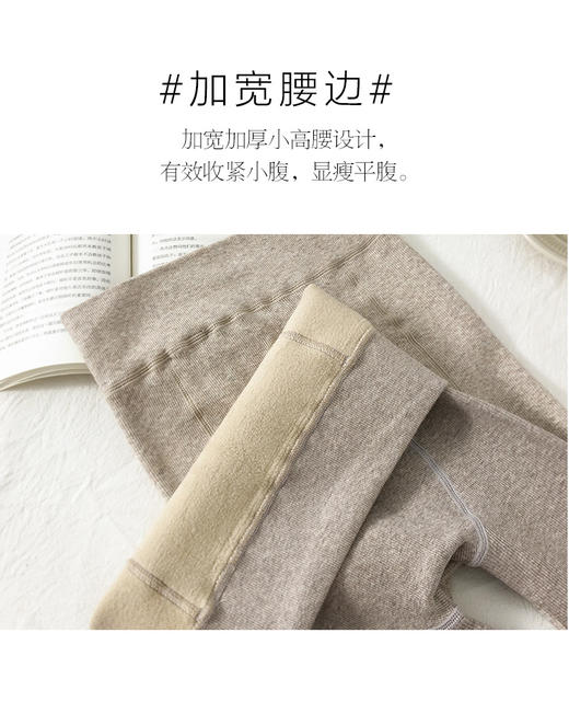 秋冬女精梳柔棉仿羊绒内里内层加绒蓄热保暖打底加厚竖条纹九分裤 商品图5
