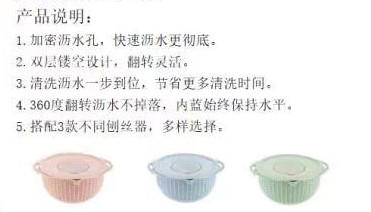 特价.奥丁宝爱系列多用沥水篮OD-00883 商品图1