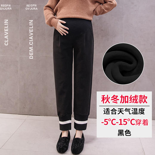 【孕妈秋冬必备单品 显高显瘦】加绒孕妇裤外穿长裤子2021秋冬季时尚款阔腿裤毛呢裤九分裤子宽松 商品图2
