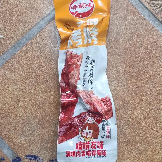 啃啃友味手撕烤脖香辣味42克 商品图0
