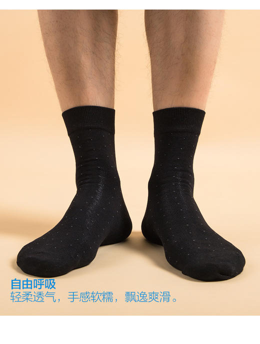 【任选6双99.5】四季男士绢丝薯木蚕丝200加密编织手工对目缝头提花中邦绅士袜 商品图5