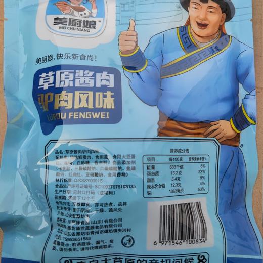 美厨娘 草原酱肉 驴肉风味 200g 商品图1