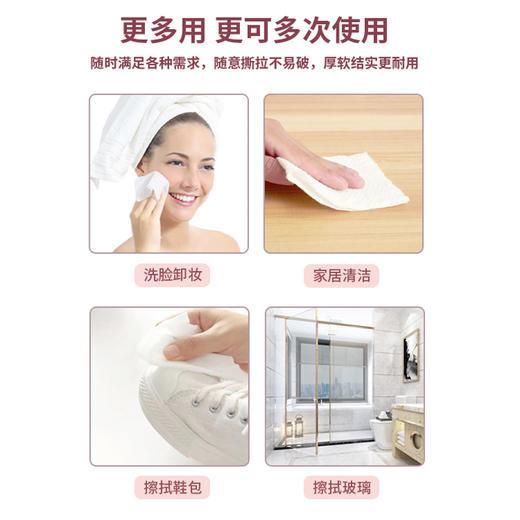 咔咔玛75克加厚珍珠纹洗脸巾抽取式50抽 商品图8