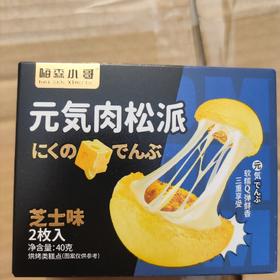 嗨森小哥元气肉松派 芝士味 40g