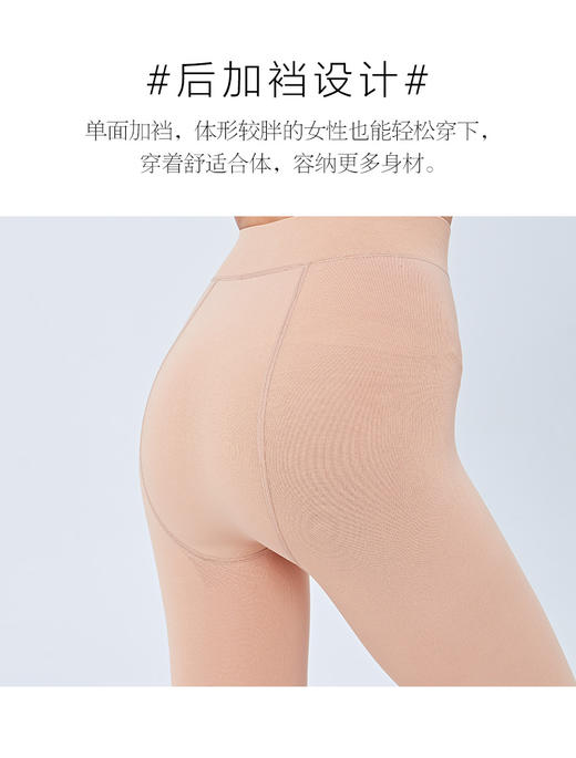 秋冬女外层面膜质感内层拉绒保暖蓄热塑形160克平纹保暖连裤袜 商品图3