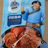 美厨娘 草原酱肉 驴肉风味 200g 商品缩略图0