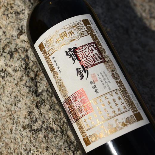 国产红酒宁夏西拉精品级干红葡萄酒开门红双支礼盒装 商品图5