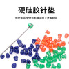精品硬硅胶针垫高硬度针胶塞惊蛰刺青器材 商品缩略图1