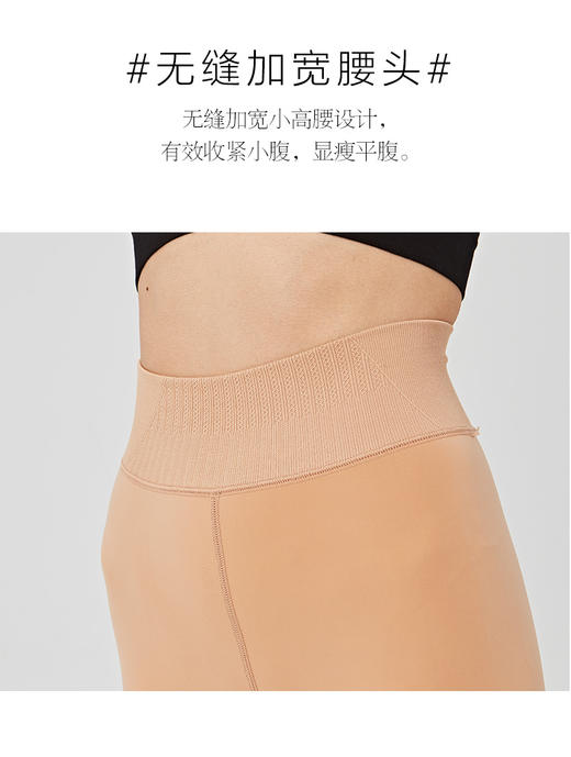 秋冬女外层面膜质感水光肌内层拉绒保暖200克高腰平纹拉绒踩脚裤连裤袜 商品图2