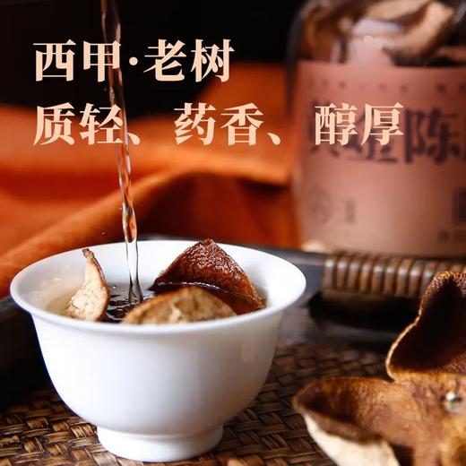 新会西甲陈皮(2014年老树黄金陈皮) 玻璃罐100g 商品图2