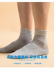 【任选6双99.5】四季男士绢丝薯木蚕丝200加密编织手工对目缝头平纹中邦绅士袜 商品缩略图2