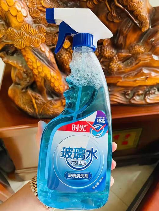 时光玻璃水2瓶（拼团） 商品图0