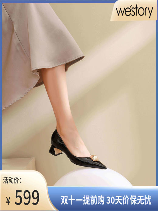 westory女鞋2021夏季新款通勤百搭粗跟尖头单鞋女S21CE71171 商品图1