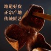 新会西甲陈皮(2014年老树黄金陈皮) 玻璃罐100g 商品缩略图1
