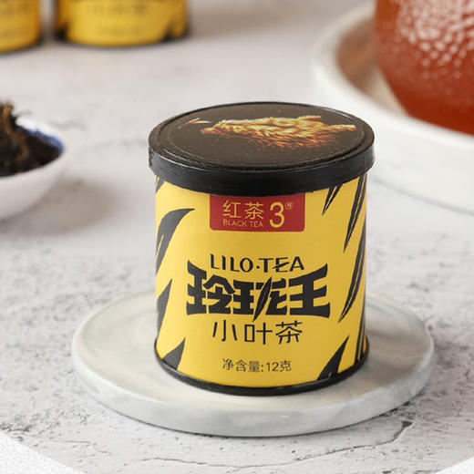 玲珑王红茶品鉴装12g*3（红茶2号12g/罐+红茶3号12g/罐+红茶5号12g/罐） 商品图5