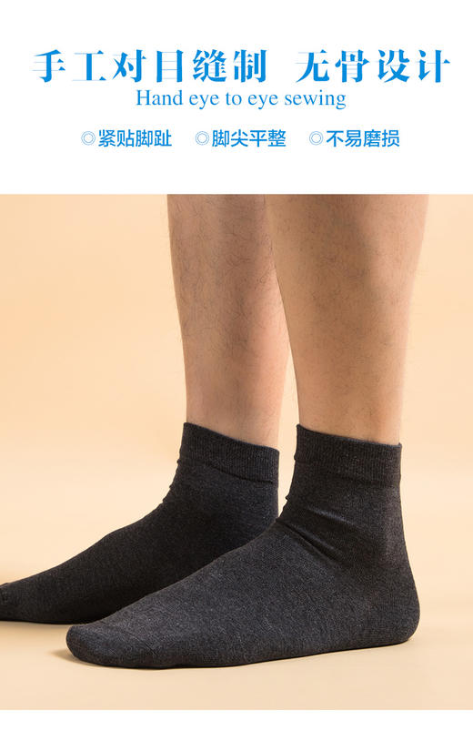 【任选6双99.5】四季男士绢丝薯木蚕丝200加密编织手工对目缝头平纹中邦绅士袜 商品图8