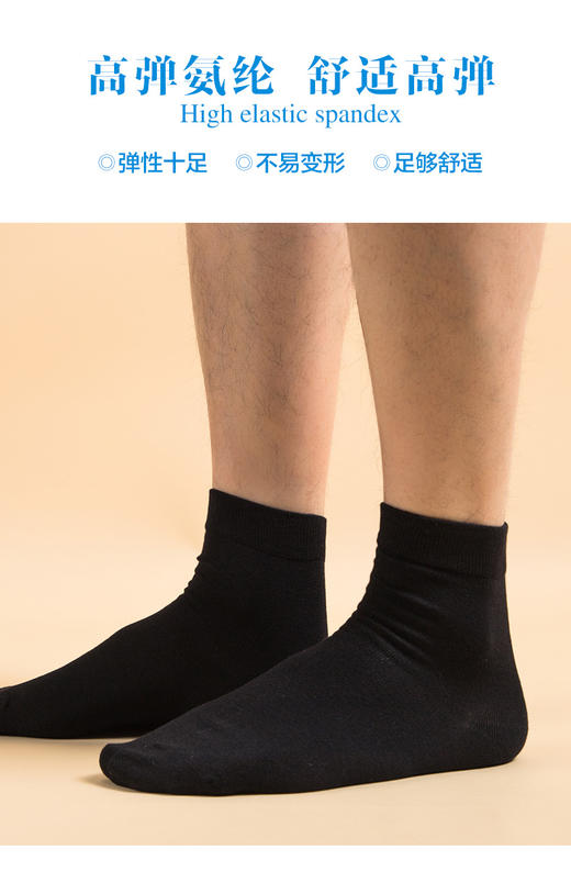 【任选6双99.5】四季男士绢丝薯木蚕丝200加密编织手工对目缝头平纹中邦绅士袜 商品图7