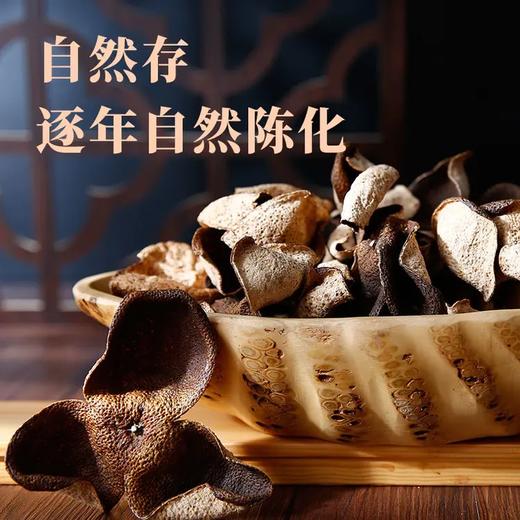 新会西甲陈皮(2014年老树黄金陈皮) 玻璃罐100g 商品图3