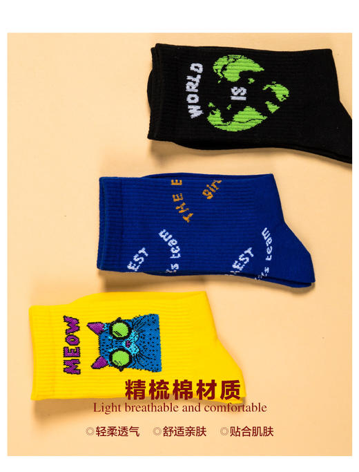 【任选6双99.5】女士精梳棉手工缝头提花时尚街头加密编织学院风运动潮流长邦女袜 商品图1