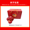 【GY】威宁杨华冰心苹果 绿标认证 脆甜多汁 商品缩略图5