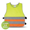 溪谷儿童反光背心 商品缩略图0