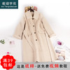 裁缝学苑AG208 中长款双面羊绒大衣2021新款女服装打版纸样裁剪图 商品缩略图0