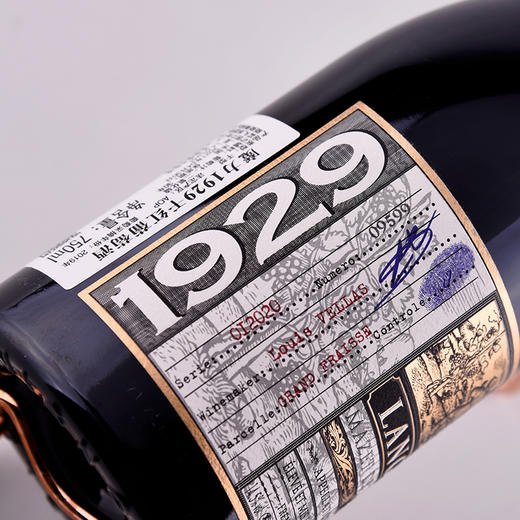 法国朗格多克AOP级红酒 酒庄 14.5度干红葡萄酒750ml 商品图1