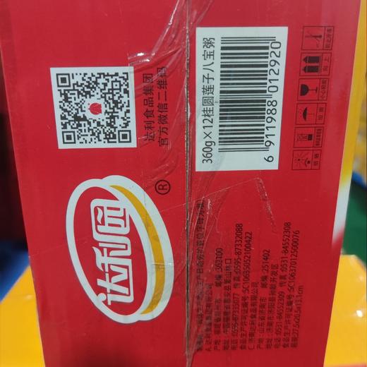 达利园桂圆连子八宝粥 商品图1