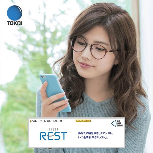 东海 定制 REST(W)减压双非球面镜片 商品图0