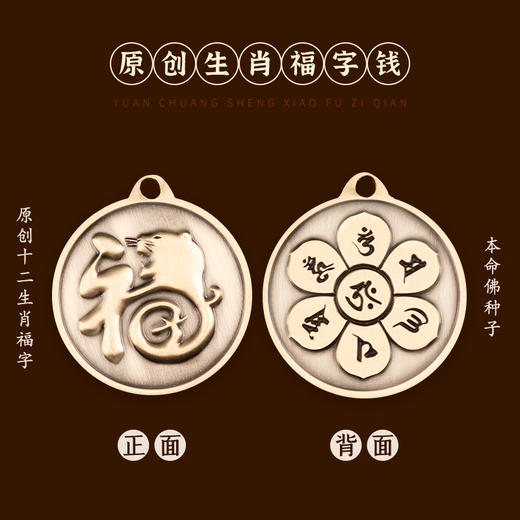 十二生肖黄铜葫芦钥匙挂件 商品图3