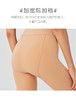 秋冬女外层面膜质感水光肌内层拉绒保暖200克高腰平纹拉绒踩脚裤连裤袜 商品缩略图3