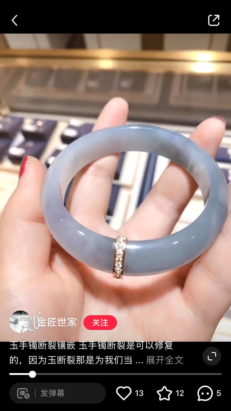 【包金修复】断玉手镯.白金修复.花纹随选. g750和纯银