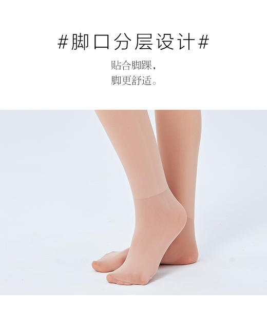 秋冬女外层面膜质感内层拉绒保暖蓄热塑形160克平纹保暖连裤袜 商品图4