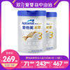 双11-爱他美卓萃幼儿配方奶粉3段（2罐） 商品缩略图0