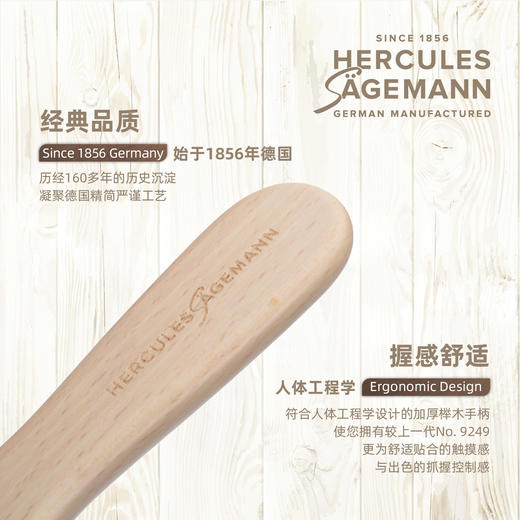 新品·No.9249-C 赫格丽舒适气囊按摩梳 商品图4